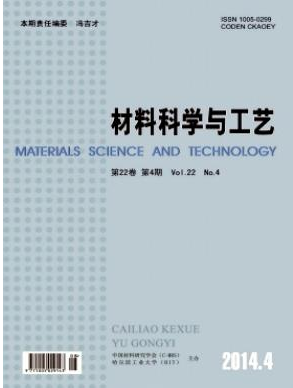 材料科學(xué)與工藝論文發(fā)表指導(dǎo)