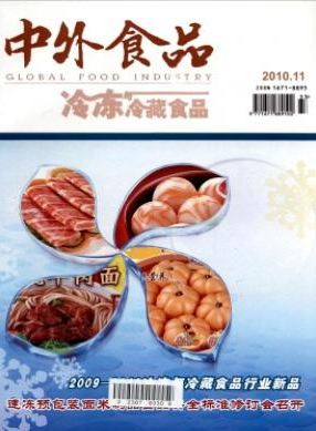 中外食品