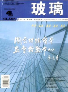 玻璃論文發表指導