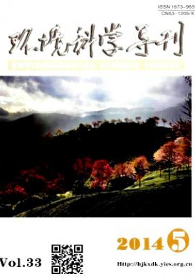環境科學導刊論文發表指導