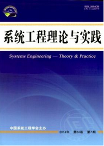 中級工程師論文