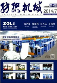 機械類論文發表