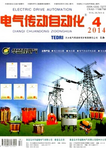 電氣設計論文