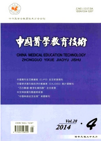 教育類核心論文