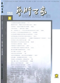 藝術省級論文發(fā)表