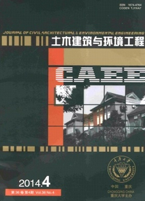 土木工程論文發表