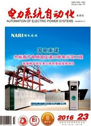 電力系統自動化