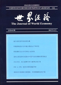 市場(chǎng)營(yíng)銷論文