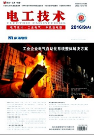 電工技術