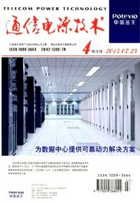 通信產(chǎn)業(yè)論文