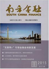 南方金融
