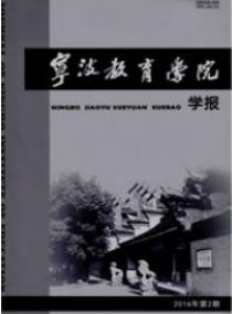 教育教學論文