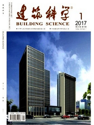 建筑科學