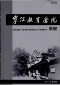 德育教育論文