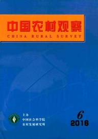 中國農(nóng)村觀察