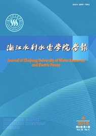 浙江水利水電學院學報