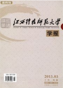 課程設計論文投稿
