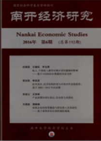 玩具設計論文