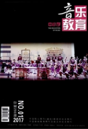 教育教學(xué)論文