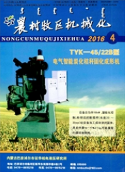 機械工程師論文