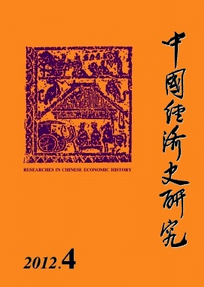 市場經濟論文