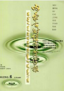 高級經濟師論文