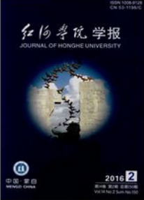 網(wǎng)絡(luò)教育論文