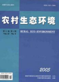 農村生態環境