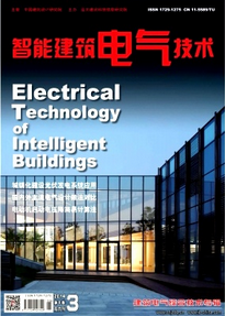 智能建筑電氣技術