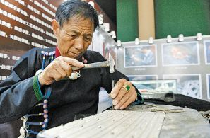 臨夏民族傳統手工技藝傳承保護策略