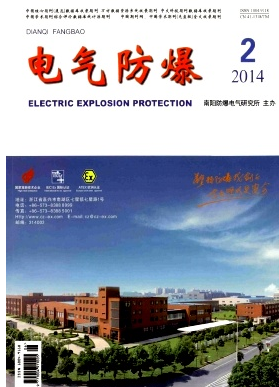 容易錄用論文的電氣類期刊