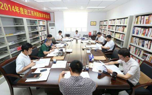 提高政工人員綜合素質(zhì)之我見