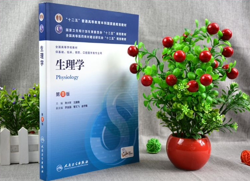 基于臨床導向的生理學教學改革探索