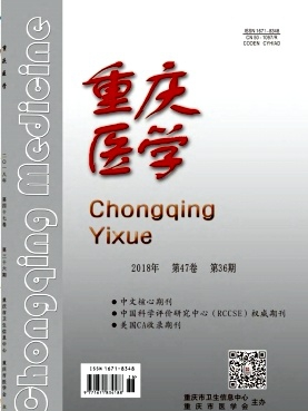 投稿容易中的醫(yī)學(xué)雜志