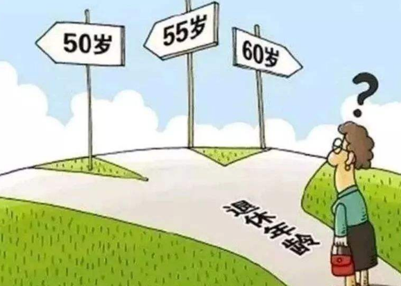 健康狀況、延遲退休與就業(yè)效應(yīng)