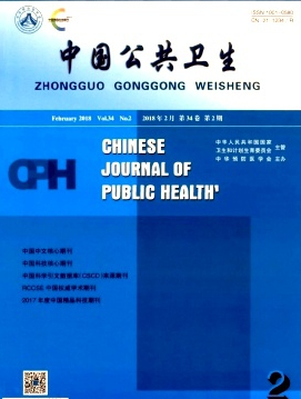 衛生類職稱論文發表有什么期刊
