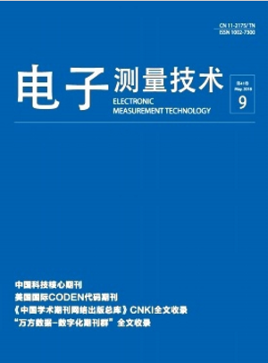 繼電保護論文可投稿期刊