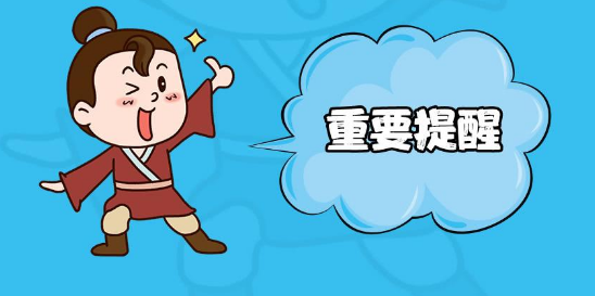 職稱評審需要提前準(zhǔn)備什么