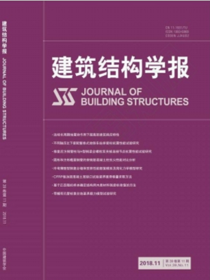 建筑類的職稱論文發表怎么發表有效
