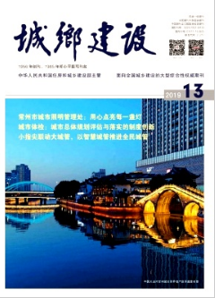 城鄉建設類論文投稿期刊推薦