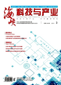 淺議基層電子政務(wù)發(fā)展中的一些問(wèn)題