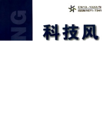 微信在商務(wù)英語(yǔ)教學(xué)中的應(yīng)用初探