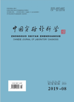 未成年人妊娠合并巨大尖銳濕疣1例