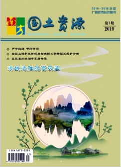 如何處理法拍房與限購房之間的矛盾