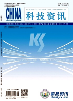 第三方物流倉儲管理問題與對策探究