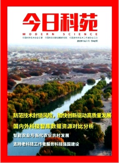 淺談馬克思科技創新主體觀思想及其啟示