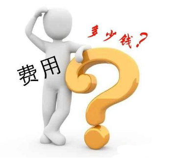 發(fā)表職稱論文有收費(fèi)標(biāo)準(zhǔn)嗎