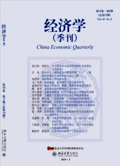 氣候變遷、政府能力與王朝興衰——基于中國兩千年來歷史經驗的實證研究
