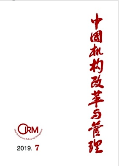 我國自然資源統一確權登記