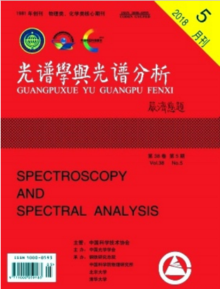 寫光譜快速檢測技術的論文適合發表期刊